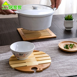 居家家 日式竹木餐垫桌垫杯垫隔热垫 创意餐桌垫碗垫砂锅防烫垫子
