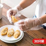 一次性透明手套 加厚染发厨房餐用 家用餐饮烘焙食品卫生塑料薄膜