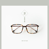 韩国超轻tr90近视眼镜框男女潮人简约文艺复古方形大框近视眼镜架