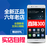 Huawei/华为 P9全网通4g手机移动联通电信4g双卡双待全新国行现货