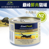 腐败猫-新西兰ZiwiPeak巅峰无谷鲜肉猫罐/罐头 牛肉170g