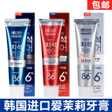 韩国进口正品爱茉莉麦迪安86美白成人牙膏强效清除牙垢牙结石120g