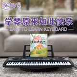贝琪betsy儿童电子琴成人61键带麦克风宝宝小男女孩钢琴音乐玩具