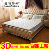 进口乳胶床垫双人1.5 1.8米独立弹簧垫椰棕垫软硬定做席梦思床垫