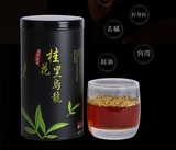 黑乌龙茶油切桂花黑乌龙茶特级台湾高山茶黑乌龙去腻高浓度然脂