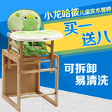 Happy dino 小龙哈彼 婴儿餐椅 双层餐盘 LMY701-H-K290