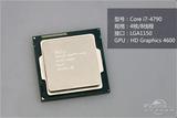 包邮 Intel/英特尔 I7-4790 散片CPU 正式版 四核8线程 一年包换