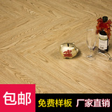人字拼地板厂家直销强化复合木地板多款花色选择特价清仓
