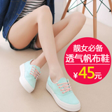 2016韩版潮学生女板鞋夏季低帮休闲小白鞋圆头系带平跟透气帆布鞋