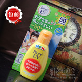 日本 biore碧柔儿童温和敏感肌防晒乳防晒霜清爽防水 SPF50 90G