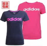 Adidas/阿迪达斯 2016新款NEO女子运动休闲短袖T恤 AK1169 AK1168