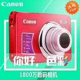 包邮 CANON/佳能IXUS 105高清数码照相机 微距卡片摄像机自拍