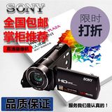 特价Sony/索尼 HDR-CX240E数码摄像机高清DV 家用微型照相机 包邮