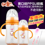 日康奶瓶ppsu宽口径硅胶奶嘴 婴儿防胀气奶瓶自动吸管 防摔带手柄