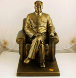 毛主席纯铜像  办公室风水桌面摆件 藤椅沙发坐像 毛泽东铜像