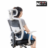 耐实康 新款电脑椅 家用办公椅带脚踏午休椅 高背可躺坐椅 网布椅