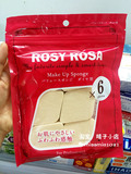 现货 日本代购rosy rosa海绵吸水果冻化妆海绵棉块粉扑 菱形6个