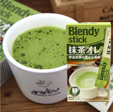 日本进口食品冲饮 AGF Blendy stick抹茶牛奶拿铁速溶奶茶 7条