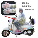 雨衣雨披有袖大帽檐电动车自行车单人透明时尚韩国旅游登山男女
