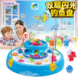 贝恩施儿童钓鱼玩具 海洋磁性旋转电动玩具大号双层 3-5岁宝宝