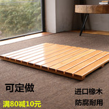 浴室防滑木地板 淋浴房地板洗澡木踏板洗浴房防腐实木地垫可定制