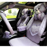紫色汽车坐垫夏季 四季通用冰丝内饰品 女性套卡通蕾丝时尚单包邮