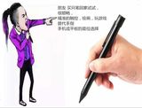 主动式电容笔 高精度2mm超细头 iPad air平板手机绘画触控手写笔