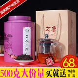 正山小种红茶 特级茶叶散装罐装500g 武夷山桐木关正山小种春茶