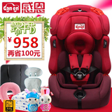 感恩硬isofix接口汽车用载宝宝婴儿童安全座椅9个月-12岁3C认证