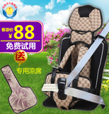 康乐汽车用家用车载简易便携式婴儿宝宝儿童安全座椅0-3-4-12岁