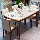 简约现代钢化玻璃餐桌 时尚小户型长方形烤漆实木脚餐桌椅组合6人