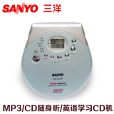 包邮日本三洋SANYO超薄防震便携式CD随身听MP3 CD播放器英语CD机
