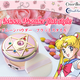 日本代购 7月发售万代美少女战士蜜粉饼盒 变身盒 20周年限量薄款
