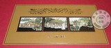 1998-23M 炎帝陵 有齿金箔小全张（小型张）邮票 集邮 收藏实物图