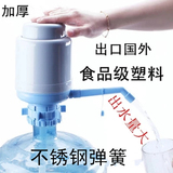 抽水器 桶装水压水器 手压式饮水机 纯净水桶 矿泉水吸水器按压泵