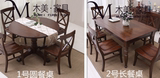 美式乡村实木餐桌法式复古伸缩圆餐桌欧式餐厅橡木长餐桌椅组合