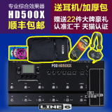 新款 LINE6 POD HD500X HD500升级款 吉他综合效果器 包邮送豪礼