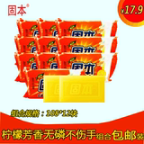 上海制皂 固本无磷 柠檬香型洗衣皂 透明肥皂108g12块 批发价正品