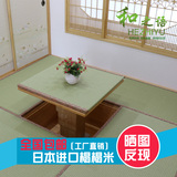 日本进口席子榻榻米地垫和室蹋蹋定制日式塔塔米床垫椰棕飘窗草垫