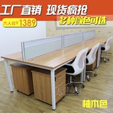 办公家具屏风办公桌4人组合员工位隔断卡座现代职员电脑桌钢架桌