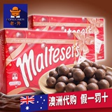 Maltesers麦提莎牛奶巧克力豆360g 麦丽素澳洲进口食品年货零食