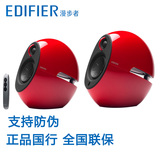Edifier/漫步者 E225 电视家居音响无线蓝牙音箱带遥控