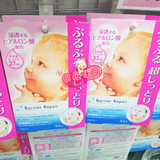 现货日本曼丹婴儿肌宝宝面膜超滋润保湿透明质酸抗敏感孕妇可用