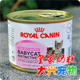 法国皇家 主食猫罐头 1-4月龄幼猫奶糕 [幼猫/孕猫补充能量] 195g