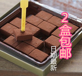 2盒包顺丰 进口零食 日本北海道 ROYCE生巧克力 牛奶原味 送冰袋