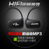艾雅科 WS615蓝牙运动型mp3 跑步无线蓝牙耳机头戴式挂入耳式mp3