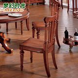 美式简约实木餐椅欧式客厅餐桌椅组合家用实木吃饭桌椅楸木椅子