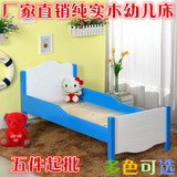 【天天特价】厂家直销实木儿童床带护栏现代简约幼儿床实木单人床