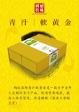 蚂蚁农场大麦若叶青汁软黄金礼盒装含各种丰富的矿物质及营养成分