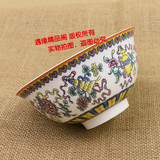 仿古乾隆年制 粉彩 斗彩 八福法宝 瓷碗 瓷器 茶碗 艺术瓷碗